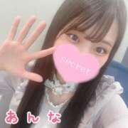 ヒメ日記 2025/05/16 11:49 投稿 あんな デザインプリズム新宿