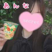 ヒメ日記 2025/08/14 22:09 投稿 あんな デザインプリズム新宿