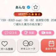 ヒメ日記 2025/09/22 12:21 投稿 あんな デザインプリズム新宿