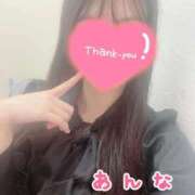 ヒメ日記 2025/10/25 22:19 投稿 あんな デザインプリズム新宿