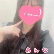 ヒメ日記 2025/11/09 10:03 投稿 あんな デザインプリズム新宿