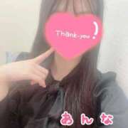 ヒメ日記 2026/01/15 10:41 投稿 あんな デザインプリズム新宿