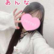 ヒメ日記 2026/01/17 11:19 投稿 あんな デザインプリズム新宿