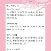 ヒメ日記 2026/03/05 16:09 投稿 あんな デザインプリズム新宿