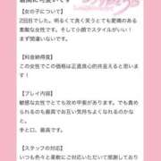 ヒメ日記 2026/03/05 16:29 投稿 あんな デザインプリズム新宿