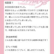 ヒメ日記 2026/03/05 16:49 投稿 あんな デザインプリズム新宿