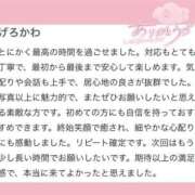 ヒメ日記 2026/03/25 18:29 投稿 あんな デザインプリズム新宿