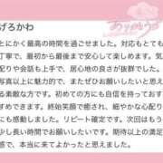 ヒメ日記 2026/03/25 18:40 投稿 あんな デザインプリズム新宿