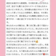 ヒメ日記 2026/03/25 18:59 投稿 あんな デザインプリズム新宿