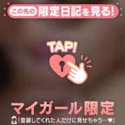 ヒメ日記 2025/03/05 07:01 投稿 カグラ COCOMERO（ココメロ）