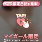 ヒメ日記 2025/03/07 21:16 投稿 カグラ COCOMERO（ココメロ）