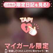 ヒメ日記 2025/03/10 00:16 投稿 カグラ COCOMERO（ココメロ）