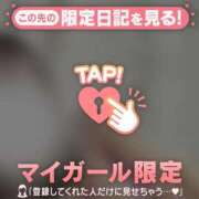 ヒメ日記 2025/03/12 03:01 投稿 カグラ COCOMERO（ココメロ）