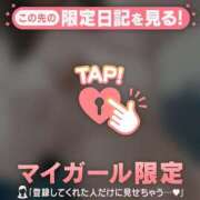 ヒメ日記 2025/04/08 08:31 投稿 カグラ COCOMERO（ココメロ）