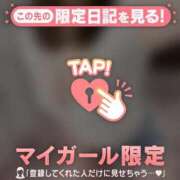 ヒメ日記 2025/04/19 23:16 投稿 カグラ COCOMERO（ココメロ）