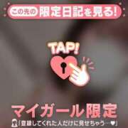 ヒメ日記 2025/04/20 06:31 投稿 カグラ COCOMERO（ココメロ）