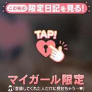 ヒメ日記 2025/04/25 06:01 投稿 カグラ COCOMERO（ココメロ）