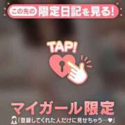 ヒメ日記 2025/04/27 23:16 投稿 カグラ COCOMERO（ココメロ）