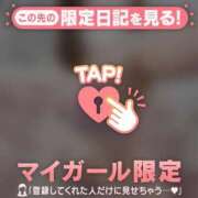 ヒメ日記 2025/05/08 06:16 投稿 カグラ COCOMERO（ココメロ）