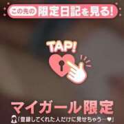 ヒメ日記 2025/07/01 06:16 投稿 カグラ COCOMERO（ココメロ）