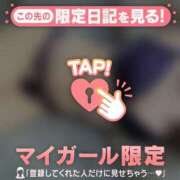 ヒメ日記 2025/08/20 06:01 投稿 カグラ COCOMERO（ココメロ）