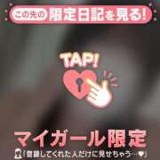 ヒメ日記 2025/10/03 18:01 投稿 カグラ COCOMERO（ココメロ）