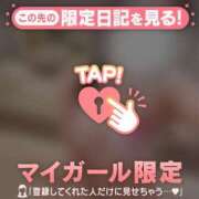 ヒメ日記 2025/10/14 11:46 投稿 カグラ COCOMERO（ココメロ）