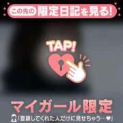 ヒメ日記 2025/11/13 10:31 投稿 カグラ COCOMERO（ココメロ）