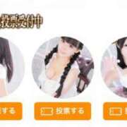 ヒメ日記 2025/11/21 17:01 投稿 カグラ COCOMERO（ココメロ）