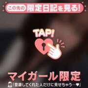 ヒメ日記 2026/01/08 06:31 投稿 カグラ COCOMERO（ココメロ）