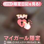 ヒメ日記 2026/03/07 07:16 投稿 カグラ COCOMERO（ココメロ）