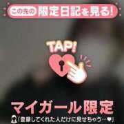 ヒメ日記 2026/04/06 22:16 投稿 カグラ COCOMERO（ココメロ）