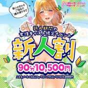 ヒメ日記 2025/03/20 13:31 投稿 しずか ぷるるん小町 京橋店