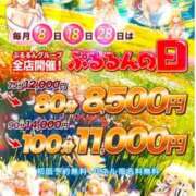ヒメ日記 2025/03/28 13:00 投稿 しずか ぷるるん小町 京橋店