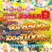 ヒメ日記 2025/03/28 13:19 投稿 しずか ぷるるん小町 京橋店