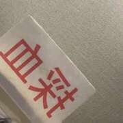 ヒメ日記 2025/05/26 10:02 投稿 しずか ぷるるん小町 京橋店