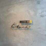 ヒメ日記 2025/06/03 08:47 投稿 しずか ぷるるん小町 京橋店