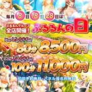 ヒメ日記 2025/09/28 20:48 投稿 しずか ぷるるん小町 京橋店