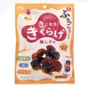 ヒメ日記 2025/11/23 09:01 投稿 しずか ぷるるん小町 京橋店