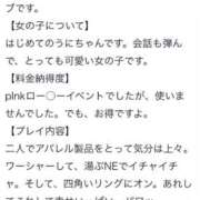 ヒメ日記 2025/01/30 11:18 投稿 うに ホワイトハウス