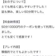 ヒメ日記 2025/01/30 11:25 投稿 うに ホワイトハウス