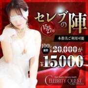 ヒメ日記 2025/02/27 10:47 投稿 じゅり セレブクエスト‐Kasukabe‐