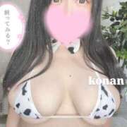 ヒメ日記 2025/06/22 10:23 投稿 こなん 五反田　パイズリ挟射専門店もえりん