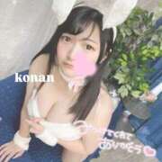 ヒメ日記 2025/12/25 23:11 投稿 こなん 五反田　パイズリ挟射専門店もえりん