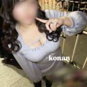 こなん 🙏 五反田　パイズリ挟射専門店もえりん