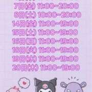 ヒメ日記 2025/03/05 15:01 投稿 くるみ しゃんぜりぜ