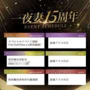 ヒメ日記 2025/10/07 21:09 投稿 響れお 一夜妻