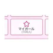 ヒメ日記 2025/03/01 18:28 投稿 いと 恋するバニー