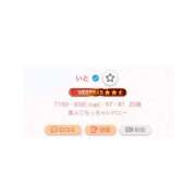 ヒメ日記 2025/03/10 17:06 投稿 いと 恋するバニー