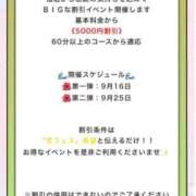ヒメ日記 2025/09/14 15:41 投稿 いと 恋するバニー